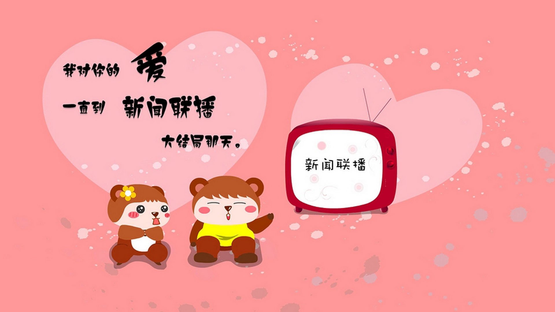 爱游戏官方网站-乒乓球技术分析系统投入实战测试，乒乓球技战术数据分析平台